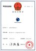 China Hangzhou Suntech Machinery Co, Ltd Certificações